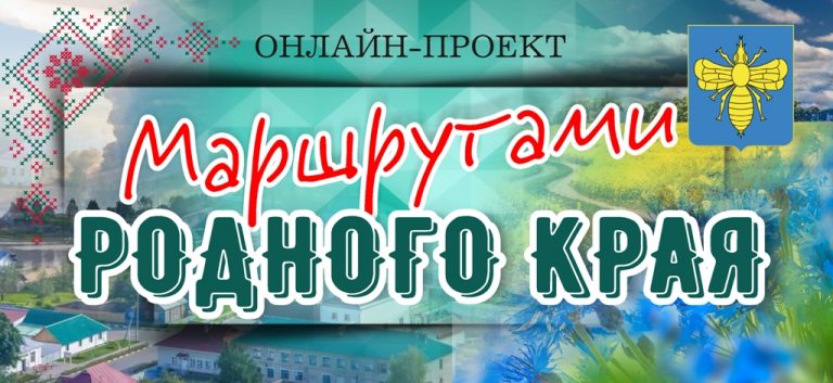 Новости климовичи родная нива