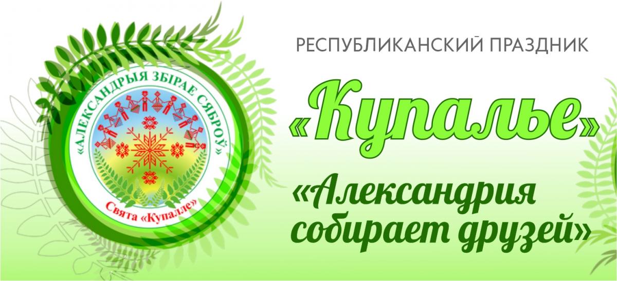 Новости климовичи родная нива