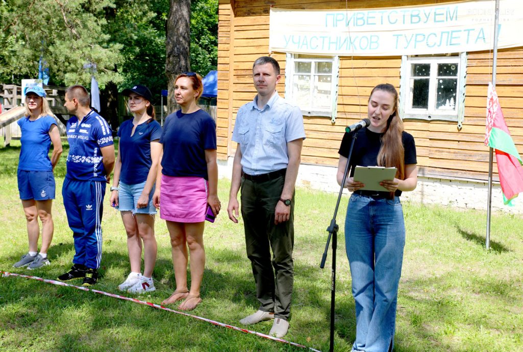 Молодые специалисты Климовичского района участвуют в турслете в деревне Гусарка
