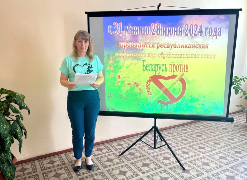 Специалисты Климовичского РЦСОН в рамках акции  «Беларусь против табака» провели профилактическое мероприятие