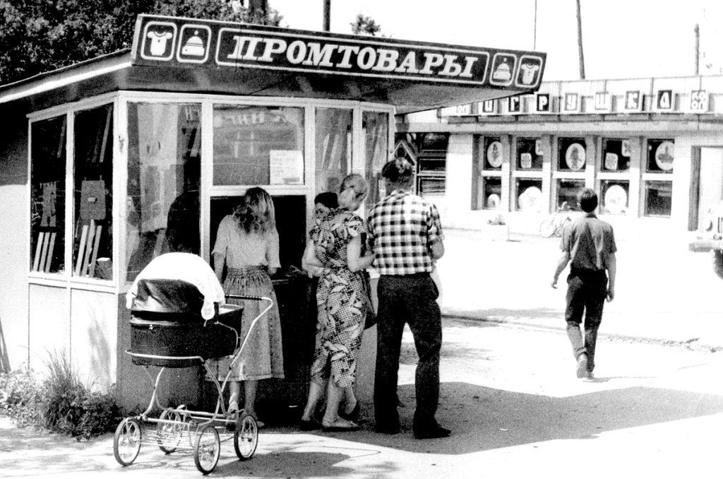 История торговли в Климовичском районе: прошлое и настоящее в зеркале памяти ветерана труда Нины Федорович