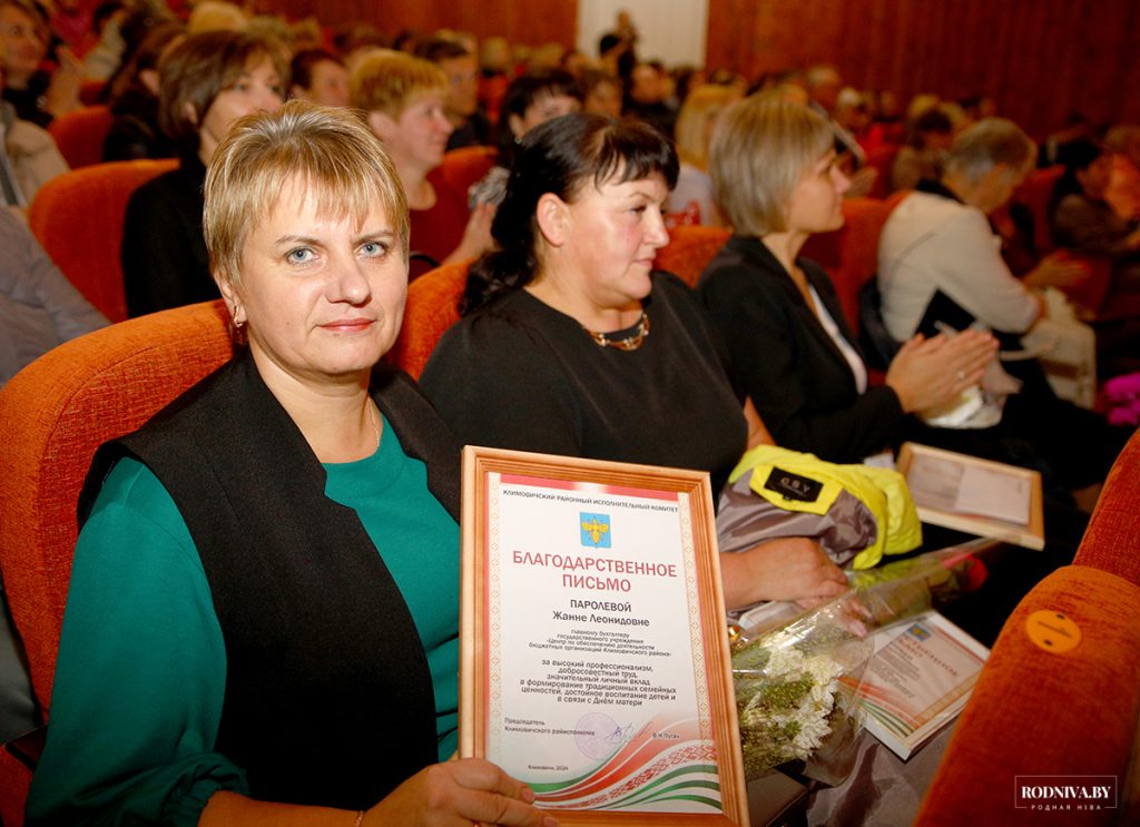 На Климовщине прошли торжества, посвященные Дню матери