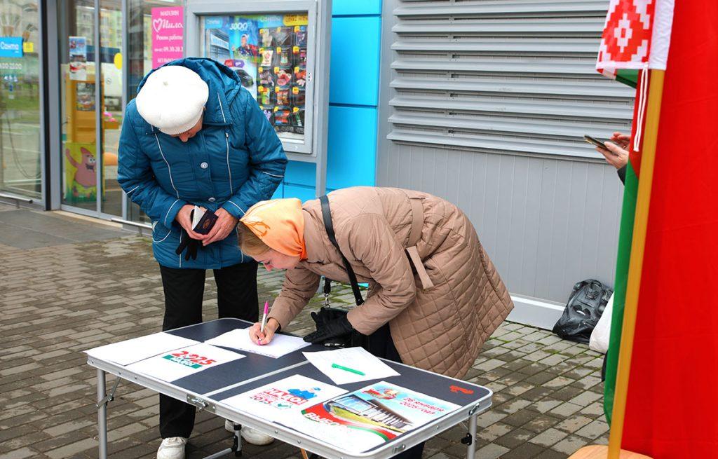 В Климовичах продолжается сбор подписей в поддержку выдвижения Александра Лукашенко кандидатом в Президенты Республики Беларусь