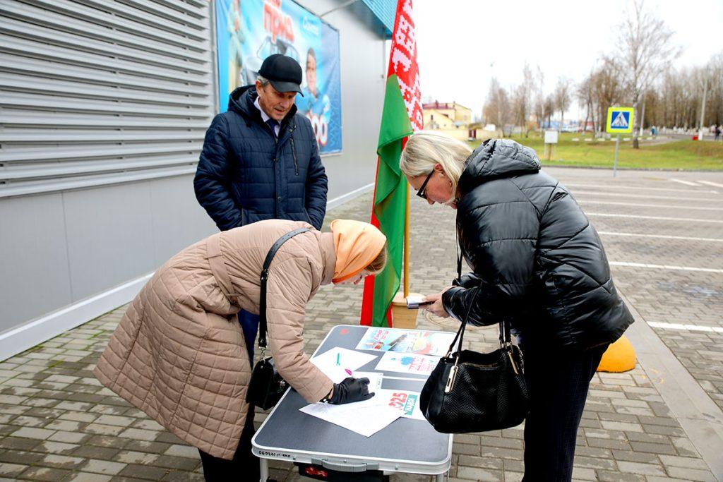 В Климовичах продолжается сбор подписей в поддержку выдвижения Александра Лукашенко кандидатом в Президенты Республики Беларусь